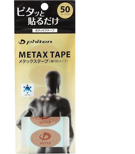 Amazon.co.jp: ファイテン(phiten) 星のやすらぎ 療法士指圧ピロー